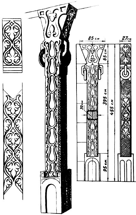 Рис. 65. Столб в мечети с. Шири, XVI-XVII вв