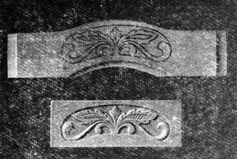 Рис. 98. Орнамент для спинки стула, переведенный по шаблону (наверху). Внизу орнамент вырезан
