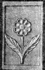 Рис. 306. Цветок. Образец орнамента, выполненный рельефной резьбой