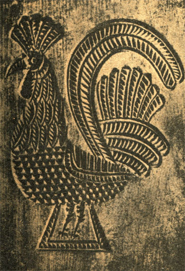 Рис. 7. Пряничная доска с изображением петуха XIX в. Геометрическая трехгранновыемчатая, скобчатая, контурная резьба